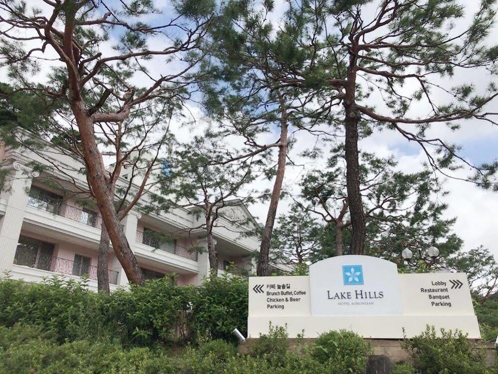 Lake Hills Hotel Songnisan Boeun ภายนอก รูปภาพ